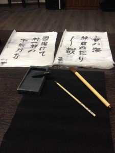 Caligrafía japonesa y sumi-e de bambú y cerezo en flor por Air Custom Paint 00 